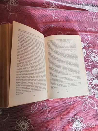 Книга. Петр Первый, 1963 год