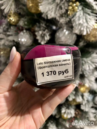 Массажная свеча, масло