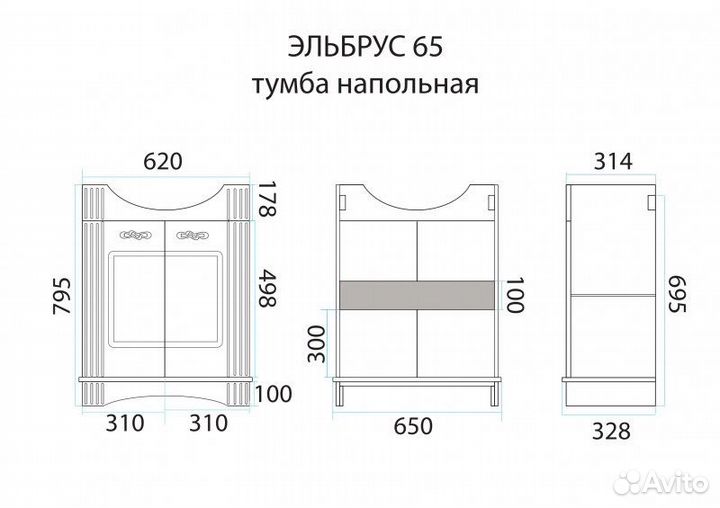 Тумба с раковиной Misty п-эль01065-011/mst-1.wh10