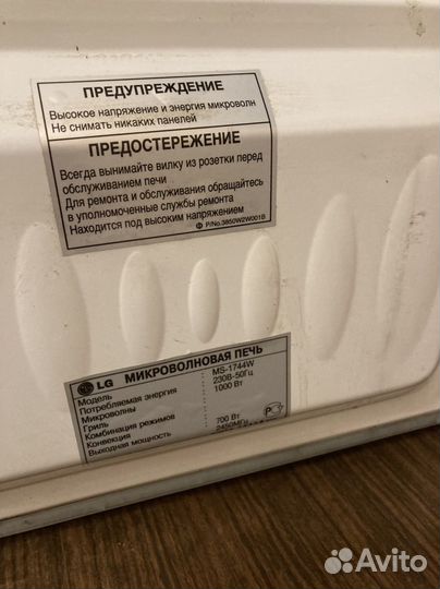 Микроволновая печь на запчасти