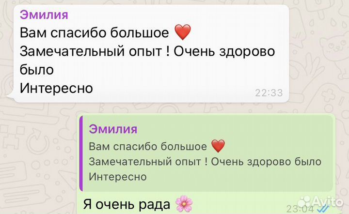 Репетитор по английскому языку онлайн