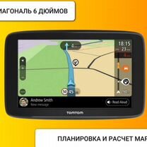 Gps Tom Tom GO Basic 6 wifi bluetooth