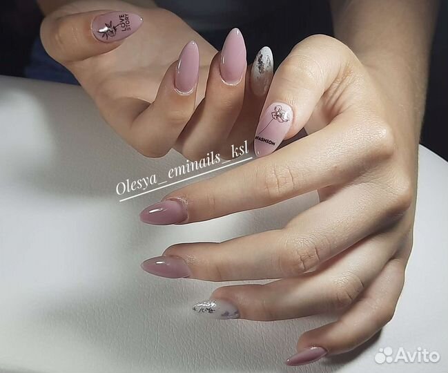 Наращивание, укрепление