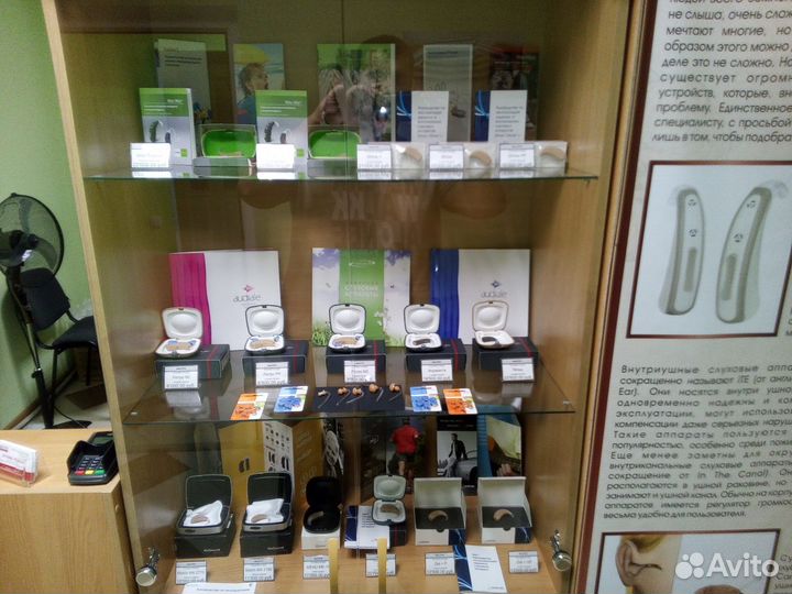 Слуховой аппарат