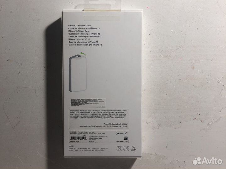 Чехол на iPhone 13 silicone case (MagSafe)