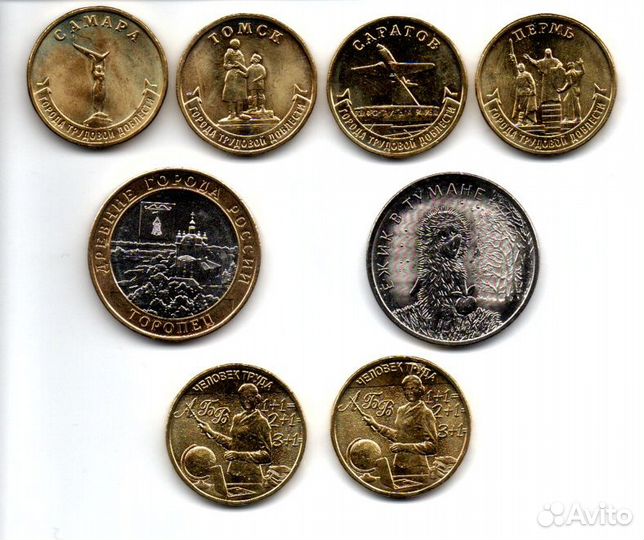 Юбилейные монеты Россия