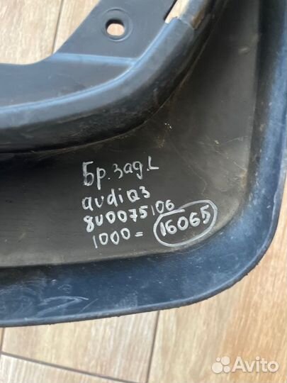 Брызговик задний левый Audi Q3 С 2011 По 2018 Год