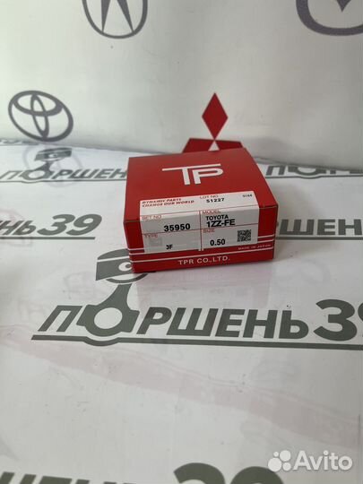 Поршни teiken +кольца TPR 1ZZ -FE +0.50