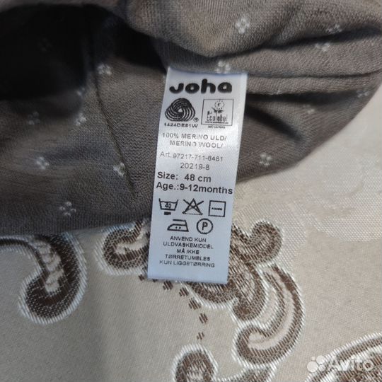 Термобелье Joha