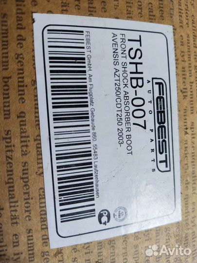 2шт Febest tshb-007 Пыльник амортизатора переднего