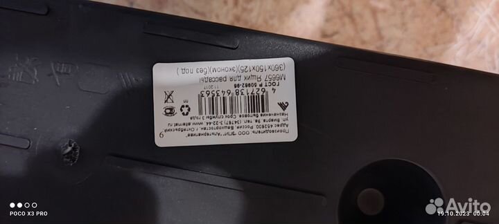 Ящики для рассады