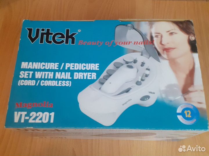 Набор для маникюра и педикюра с сушкой для ногтей