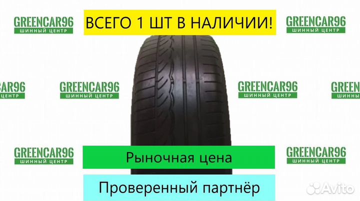 Dunlop SP Sport 01 205/55 R16