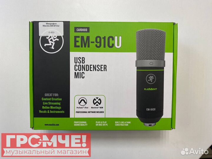 Микрофон Mackie EM-91CU