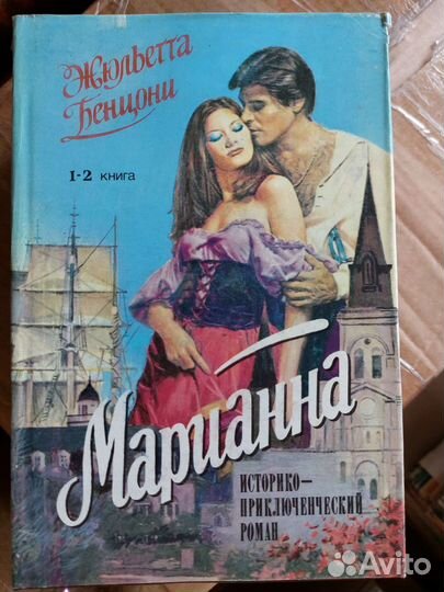 Художественная литература