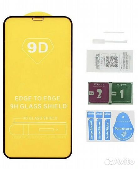 Защитные стёкла на iPhone 11/iPhone XR