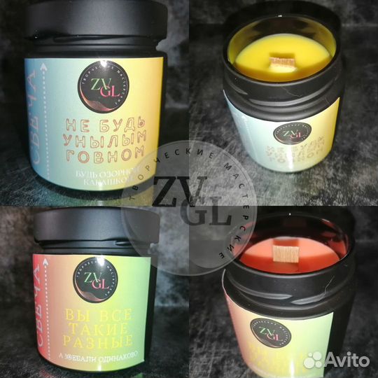 Свечи-приколы в ассортименте