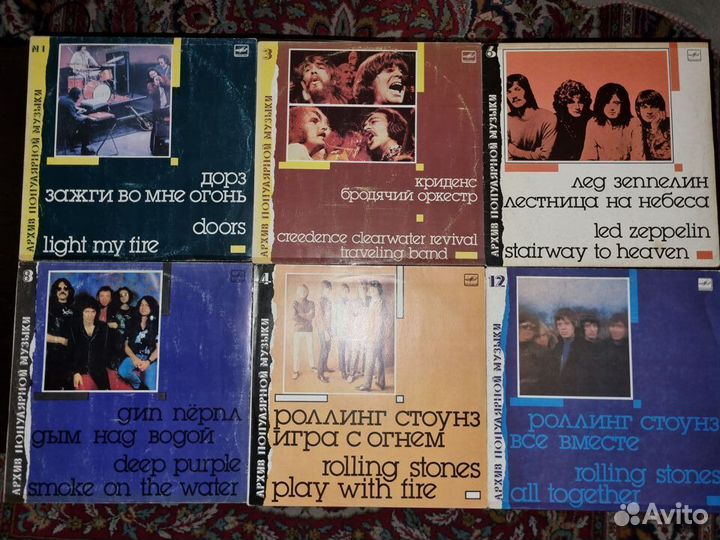 Виниловые пластинки