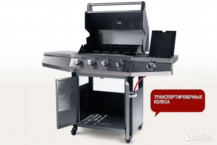 Газовый гриль 4+1 горелки Esprit-2021 Start Grill