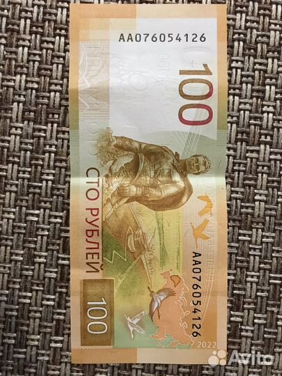 Купюра серии аа