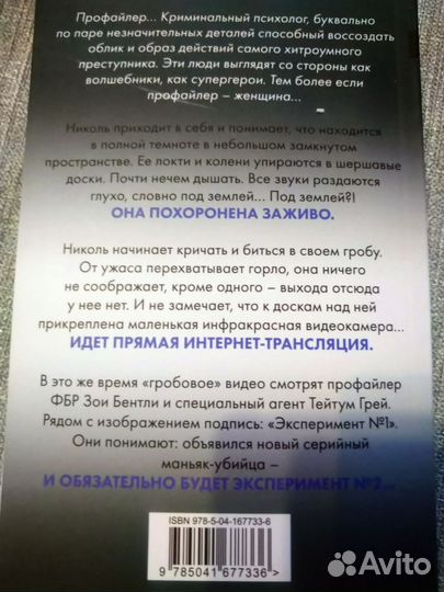 Книги триллеры,детективы