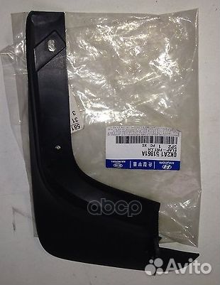 Брызговик передний левый spectra 0K2A151861A Hy