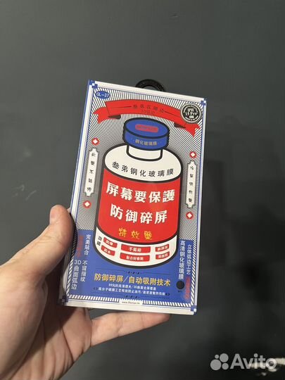 Защитное стекло Remax iPhone 15