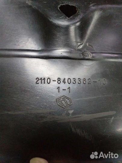 Подкрылки (локеры) передние на ваз 2110