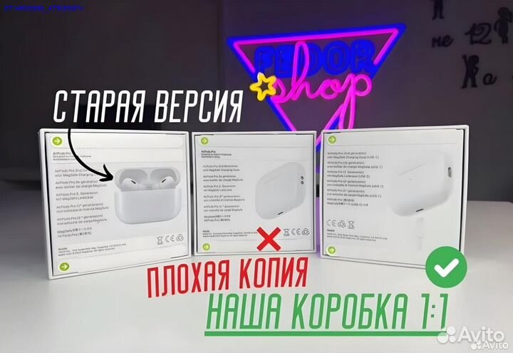 AirPods Pro2 Type-c Lux (Арт.26259)