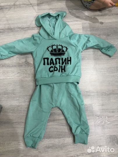 Костюм на мальчика