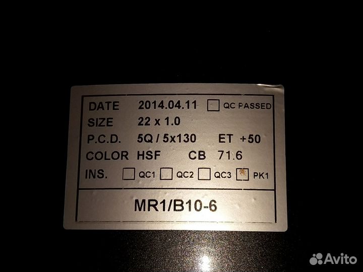 Новые оригинальные диски Mansory 22