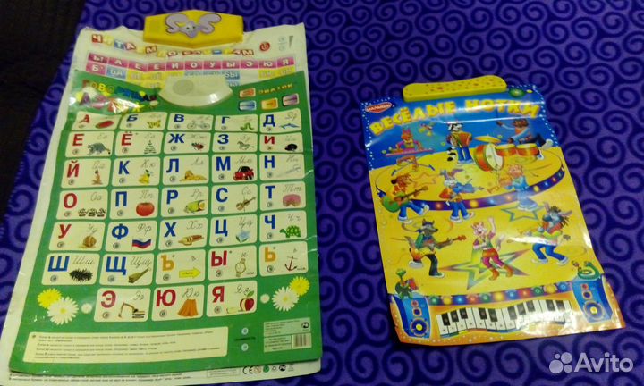 Обучающие плакаты