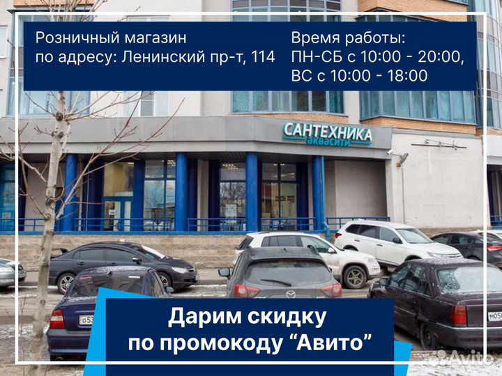 Душевое ограждение Good Door Infinity R-80-G-CH 80