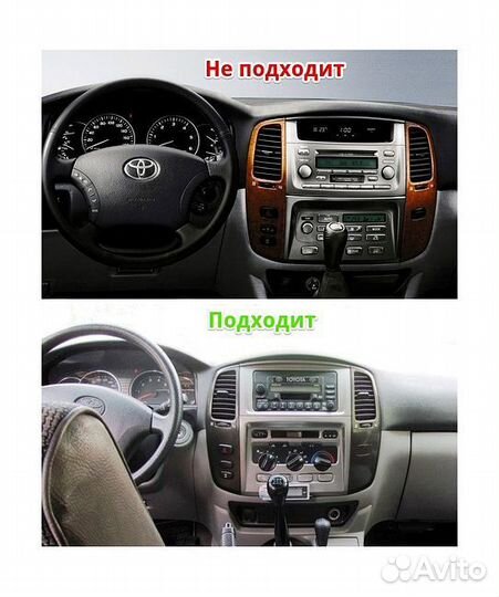 Рамка Toyota Land Cruiser J105 2003-2007 MFB (с МК