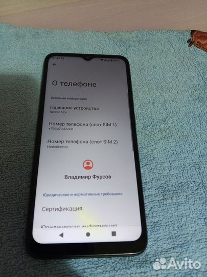 Xiaomi Redmi A2+, 3/64 ГБ