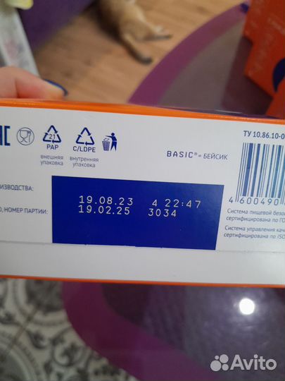 Детская смесь нутрилак