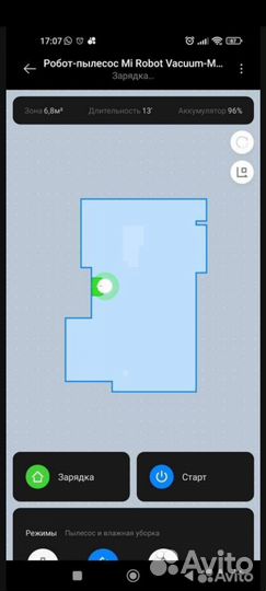 Робот пылесос xiaomi mi robot vacuum mop 2 lite