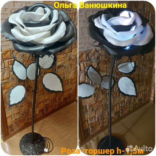 Роза из изолона. Светильник