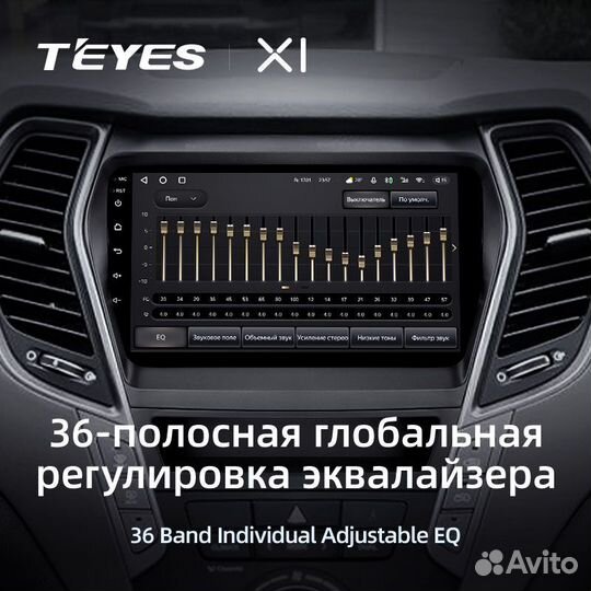 Штатная магнитола Teyes X1 4G Hyundai Santa Fe 3