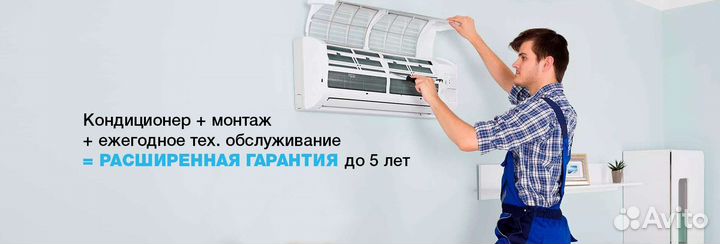 Установка и монтаж кондиционеров закладка трасс