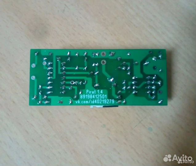 Плата металлоискателя Пират
