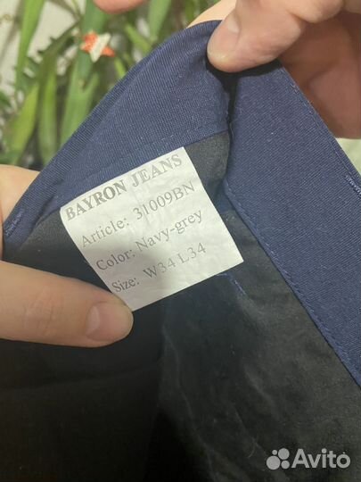 Брюки классические