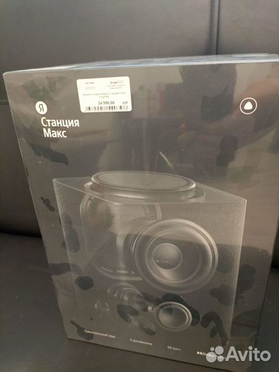 Умная колонка яндекс станция макс с алисой