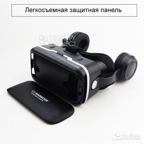 Очки виртуальной реальности VR shinecon