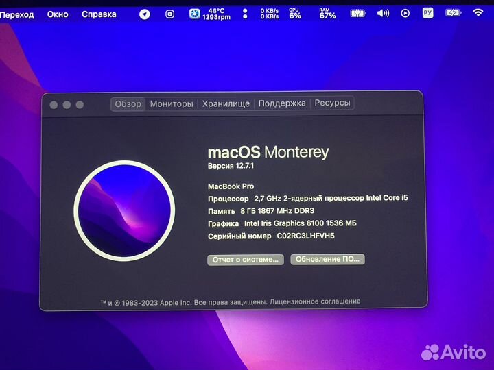 Apple MacBook Pro 13 Retina 2015