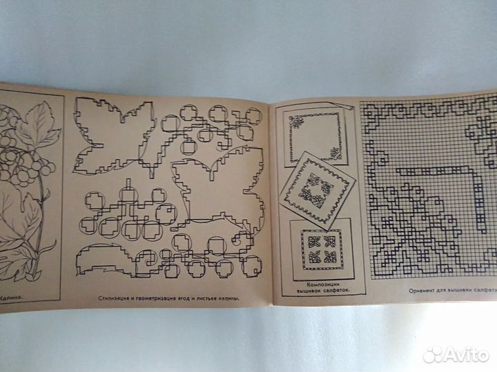 Вышивание для младших девочек