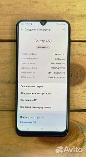 Samsung Galaxy A50, 4/64 ГБ