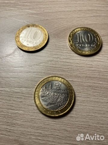 Монета банка России «древние города росии» Ржев