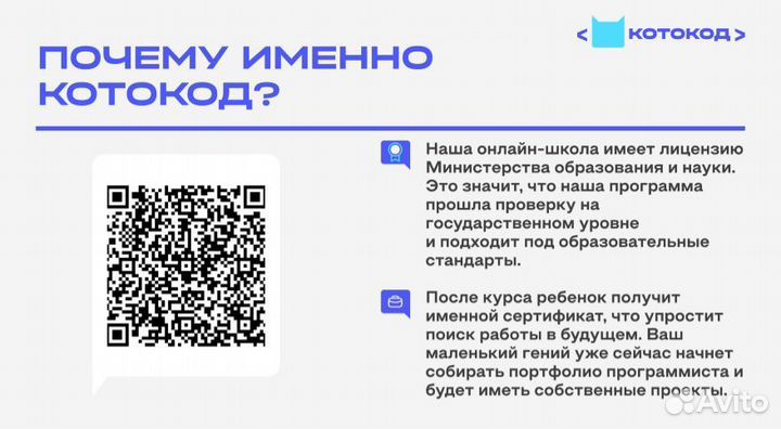 Уроки программирования