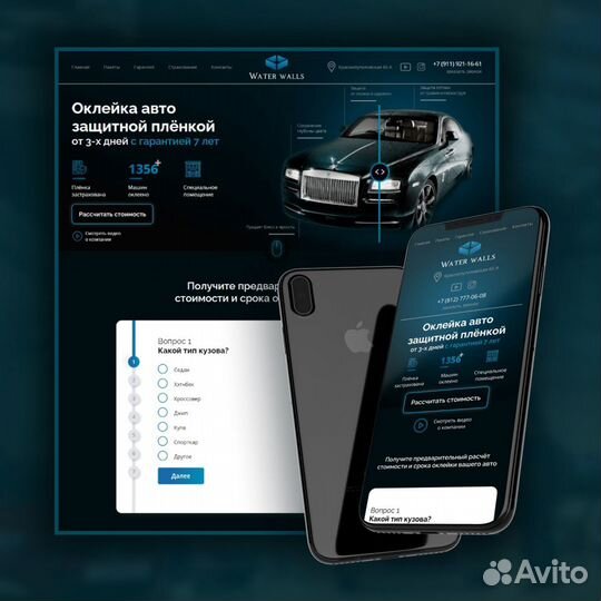 Создание и разработка сайтов. Частный web мастер